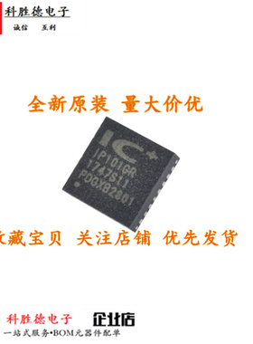 全新原装 进口 IP101GR IP101G QFN32 网络控制收发器 IC芯片