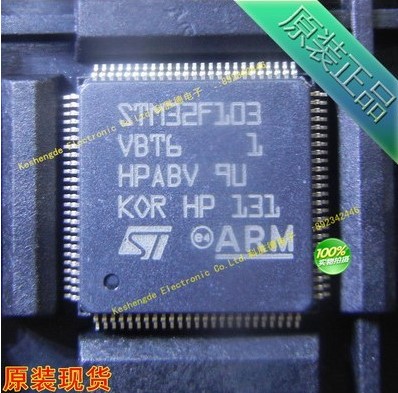 STM32F103VBT6 原装正品 单片机芯片32位微控制器CORTEX M3 128K