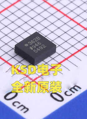 原装正品 ADXL362BCCZ-RL7 封装LGA-16 丝印362B 3轴MEMS加速度计