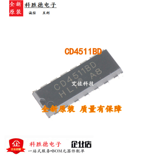 进口 CMOS7段LED锁存解码 直插 DIP16 器驱动器 CD4511BE 原装