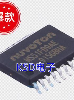 MS51FB9AE TSSOP20 原装替代 N76E003AT20 兼容替代 量大可议价