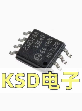 全新原装 N25Q128A13ESE40F 丝印25Q128A13E40 SOP-8 FLASH存储器