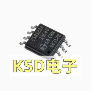 全新原装 N25Q128A13ESE40F 丝印25Q128A13E40 SOP-8 FLASH存储器