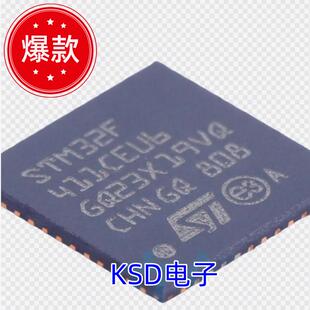 STM32F411CE 32F411 MCU-STM32F411CEU6 贴片单机片 保证原装进口