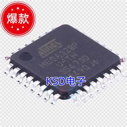 微控制器芯片ATMEGA328P-AU
