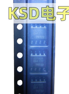 AD780BRZ-REEL7 AD780B SOP8 原厂亚德诺 电压基准芯片 全新原装