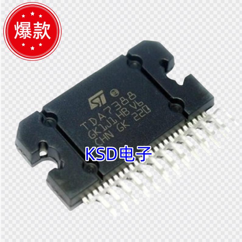 汽车功放块芯片IC集成TDA7388