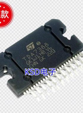 全新原装TDA7388/ CD7388CZ/ YD7388 汽车功放块芯片IC集成