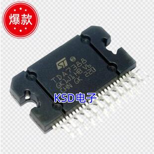 全新原装TDA7388/ CD7388CZ/ YD7388 汽车功放块芯片IC集成