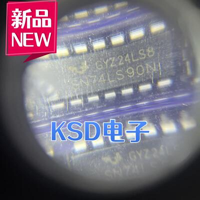 十进制计数器芯片SN74LS90N