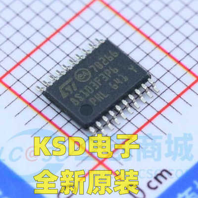 全新原装STM8S103F3P6TR TSSOP-20 16MHz/8KB闪存/8位微控制器MCU