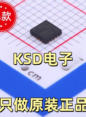 全新原装 EFM8BB21F16G-C-QFN20R 航模MCU8位芯片处理器