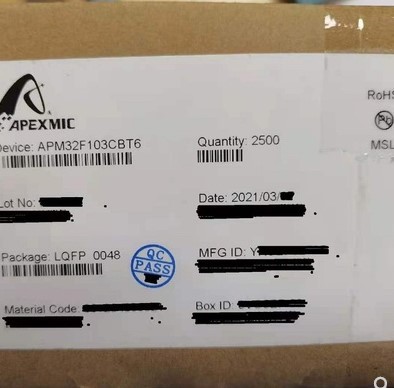 极海apm32f103cbt6软硬件兼容