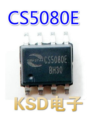 CS5080E 智浦欣微原装正品 5V双节锂电池串联升压充电管理IC芯片
