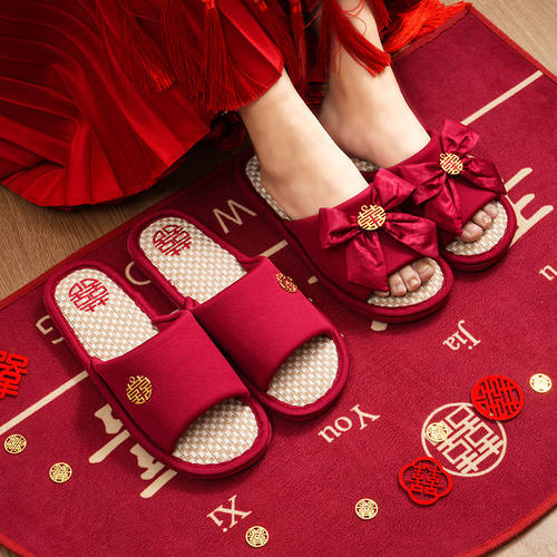 【两双装】婚庆结婚情侣拖鞋新婚陪嫁一对红色居家新郎新娘拖鞋