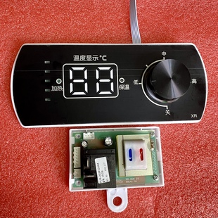 电热水器通用电脑板显示板XR-A59电源板XR-D09主板配件