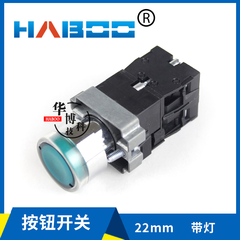 华博XB2BW33M1C 自动复位点动启动带灯自锁按钮开关 1NC/1NO 22MM