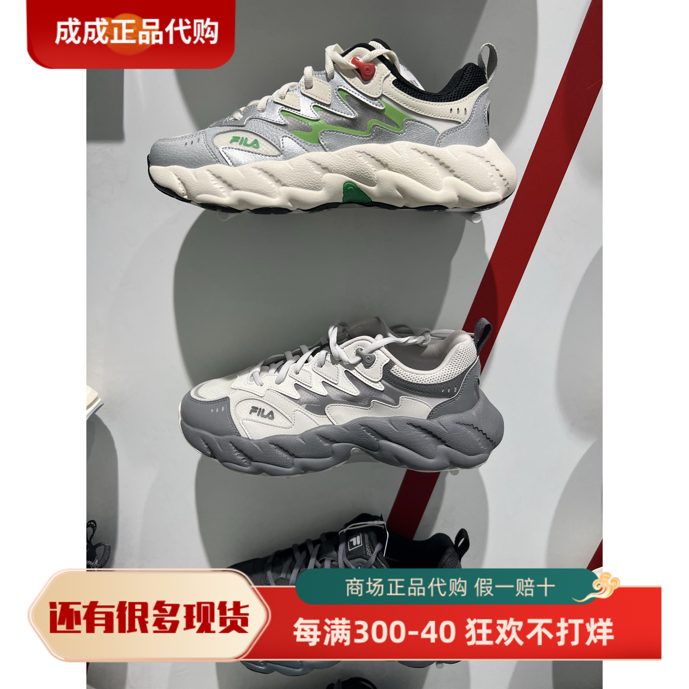 斐乐蕨草鞋2代2025早秋款男士款老爹鞋运动休闲鞋F12M531101