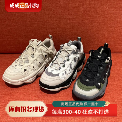 F12M541114 斐乐2025秋冬新款男鞋运动休闲鞋豌豆老爹鞋