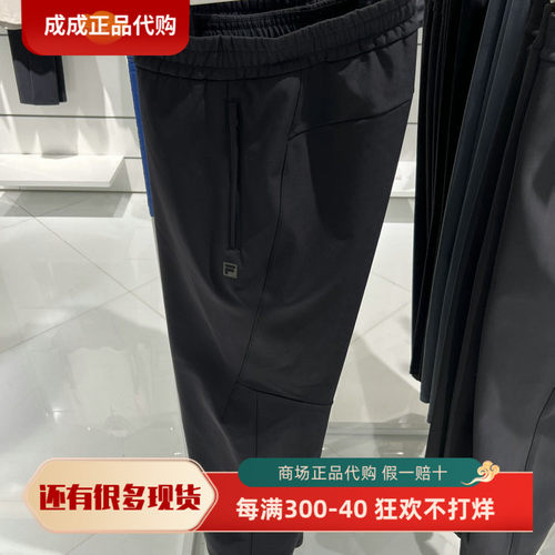 A11M541612FBK运动休闲直口长裤