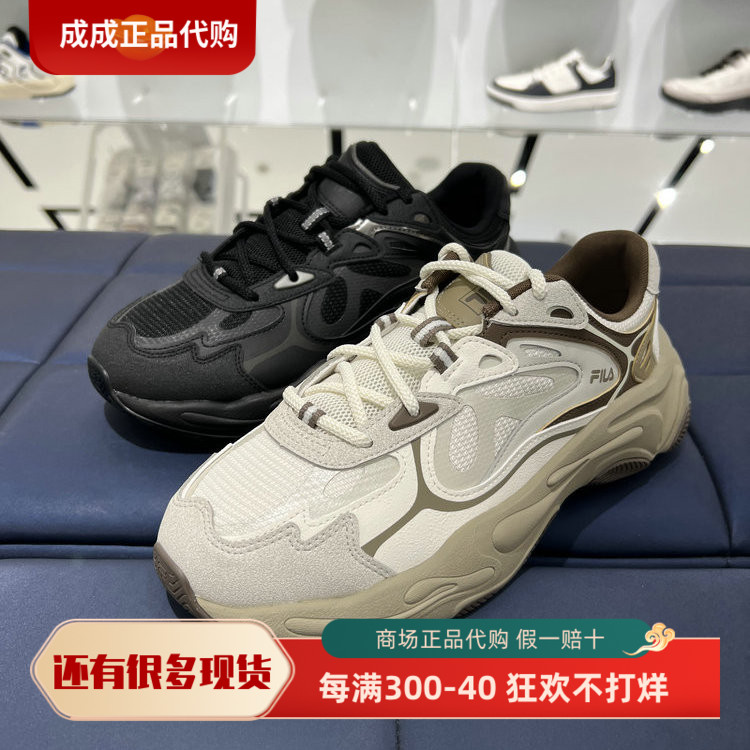 斐乐火星4代复古跑鞋男女同款