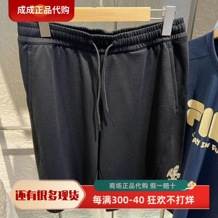 休闲运动宽松针织短裤T11M539601