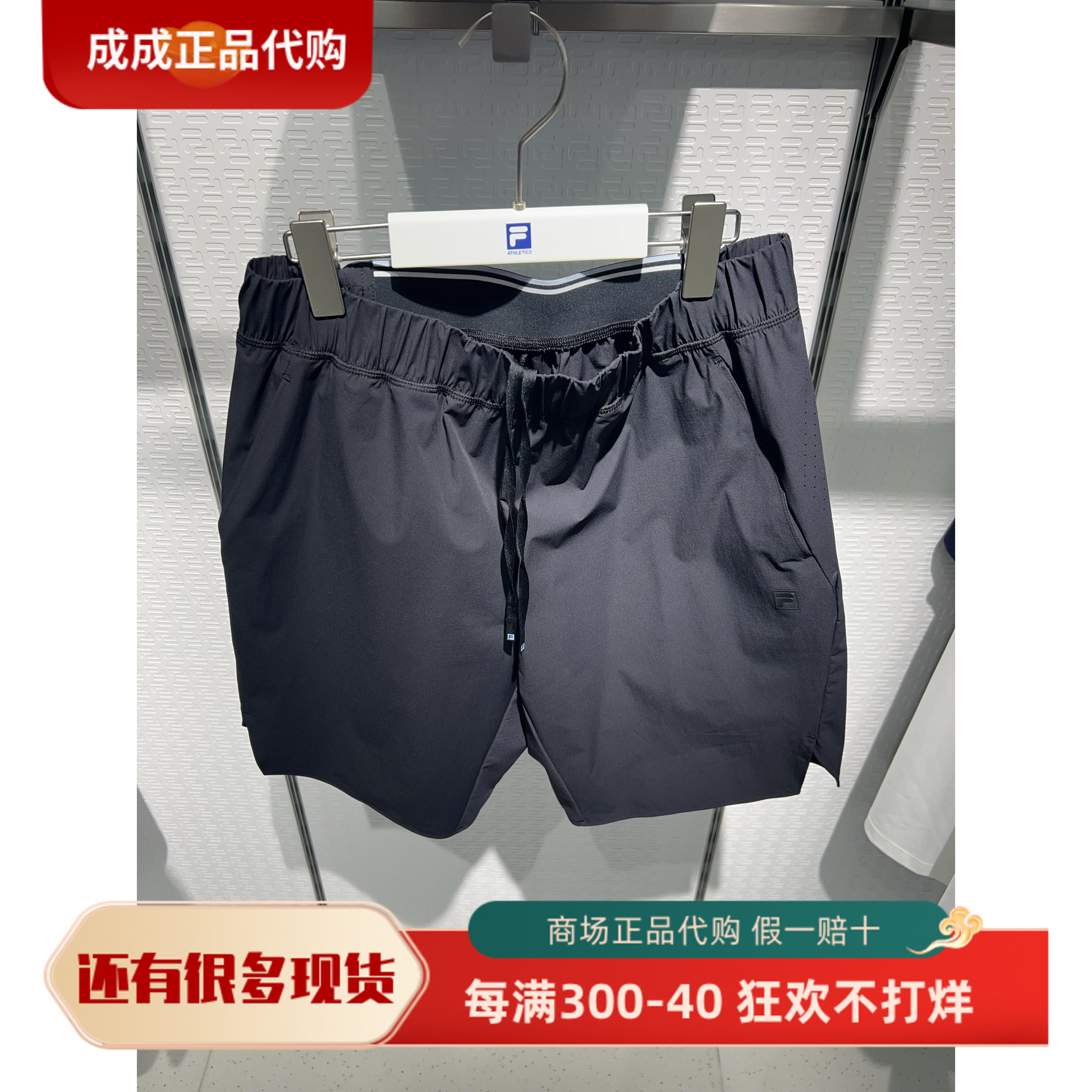 男女同款时尚休闲运动短裤