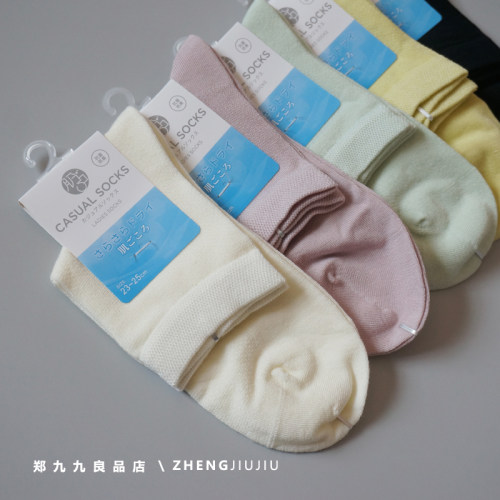 菱形外贸出口丝光棉日本消臭袜