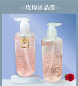美院一线玫瑰冰晶膜补水晒后修复滋润保湿 舒缓打底膜啫喱500ml