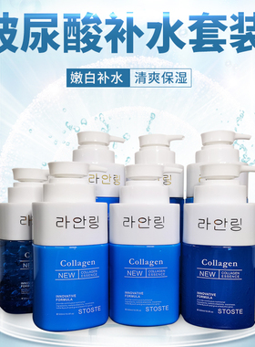 罗蔓琳玻尿酸美容院面部护肤品套装补水保湿精华洗面奶按摩膏乳液