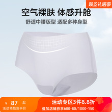 【23SSKIKI裤】爱慕女士性感中腰平角裤内裤AM238591