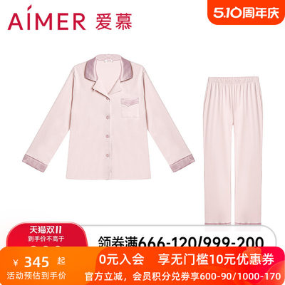 爱慕睡衣女春秋纯棉翻领开衫长袖分身家居服套装AM469241