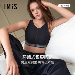 爱美丽IMIS商场新品 23春夏女无托轻运动中厚美背背心文胸IM17BLB2