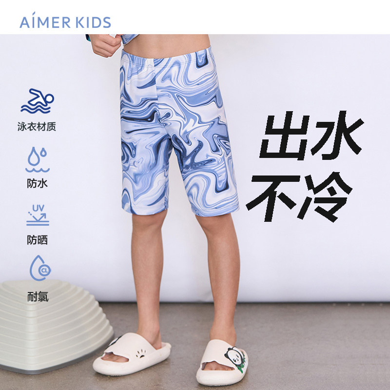 爱慕儿童数码潮男孩防水防晒耐氯五分泳裤AK267E573