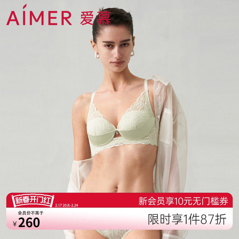 爱慕小苍兰内衣女蜂巢杯轻薄透气立体支撑大胸显小文胸AM119401