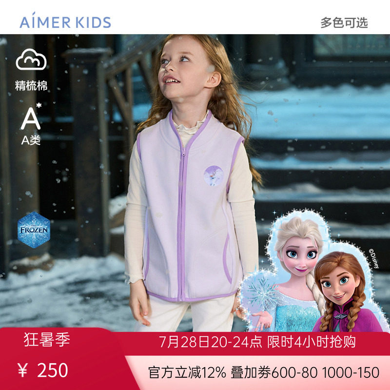 爱慕儿童马甲赛车总动员系列/冰雪奇缘系列IP联名A类外穿运动马甲