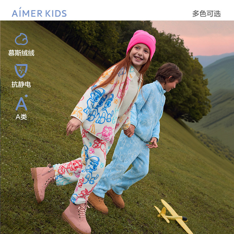 爱慕儿童汪汪队IP珊瑚绒抗静电男女孩A类可外穿开衫家居套装/马甲