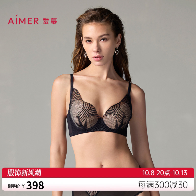 爱慕宫羽内衣女3/4软钢圈薄衬垫大胸显小蕾丝花瓣文胸内裤套装