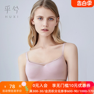 爱慕乎兮3 4连体无托抹胸文胸薄杯无钢圈文胸大胸显小夏季 胸罩女