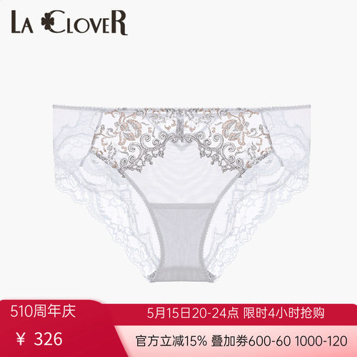 刺绣中腰三角内裤女LaClover