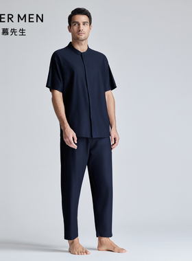 【春夏新品】爱慕先生24SS儒林舒适服长裤家居男士睡裤NS42K901