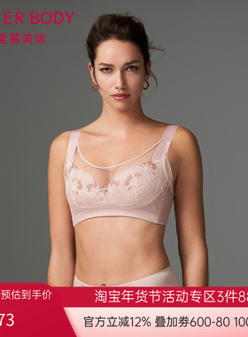 爱慕美体内衣女悦目佳人蕾丝软钢圈薄大胸显小抹胸式文胸AD110401