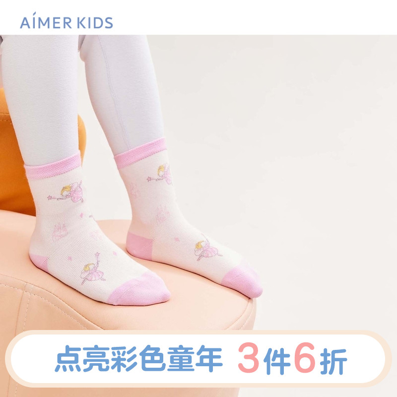 Aimer Kids爱慕儿童22AW袜子女孩魔力小仙子短袜AK194B232