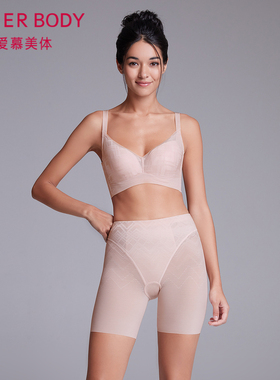 爱慕专柜正品女士收腹提臀畅塑高腰短腿塑裤AD330232