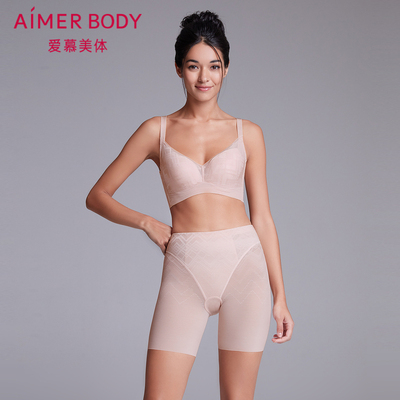 爱慕专柜正品女士收腹提臀畅塑高腰短腿塑裤AD330232