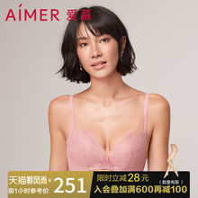 爱慕裸感内衣聚拢女无钢圈文胸AM174131 全罩杯大胸显小AM114131