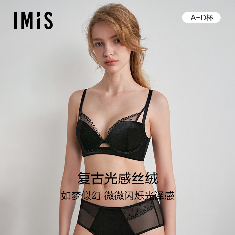 爱美丽IMIS23秋冬新品光感丝绒钢托3/4加厚海绵模杯文胸IM11BPL1