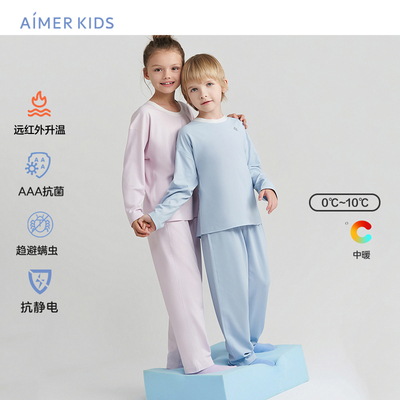 Aimerkids爱慕儿童睡眠衣男女孩长袖家居服套装AK143D651 243D651