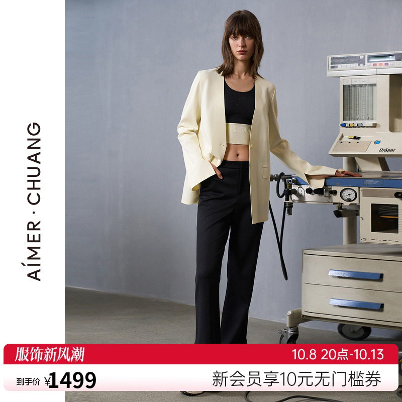 爱慕·CHUANG穿梭7外穿女士24秋冬休闲双面布微喇长裤CA821432