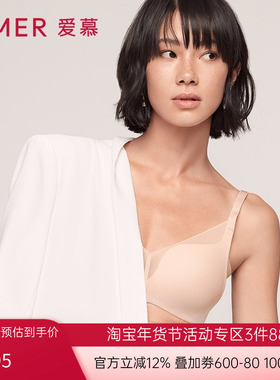 爱慕极光洞洞文胸无钢圈中厚聚拢AM175551有钢圈大胸显小AM115551